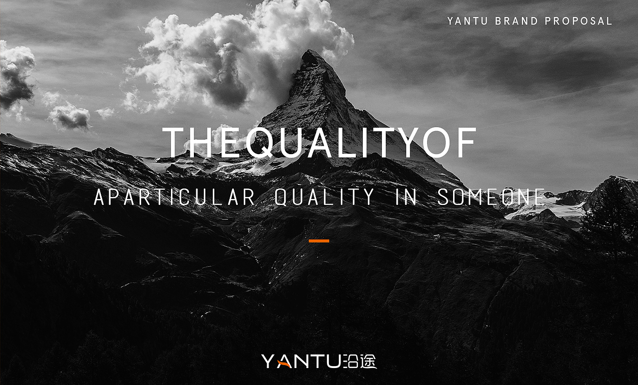 沿途品牌（图ZODcwMTQwNjQ=） - 品牌 - 站酷设计师旧旧白原创素材 - 站酷ZCOOL