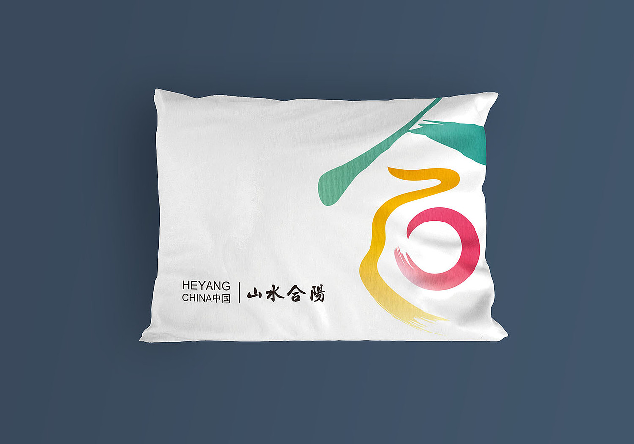 合阳县域品牌标志设计