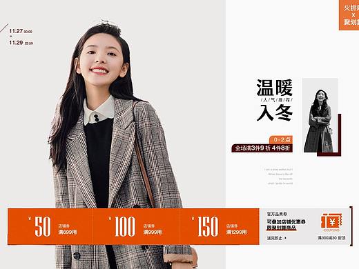女装海报