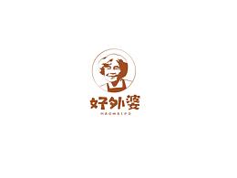 收集