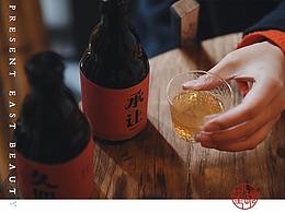 <b class='hightlight'>完美</b>呈现摄影