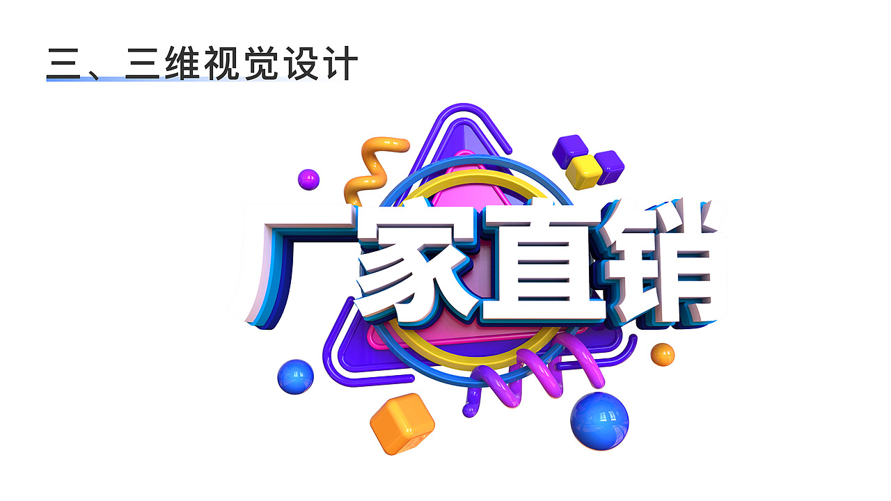 购物APP 电商类APP展示 多淘购物APP UI作品展示（图ZMjI2MDEzNzcy） - APP界面 - 站酷设计师kitzximg原创素材 - 站酷ZCOOL