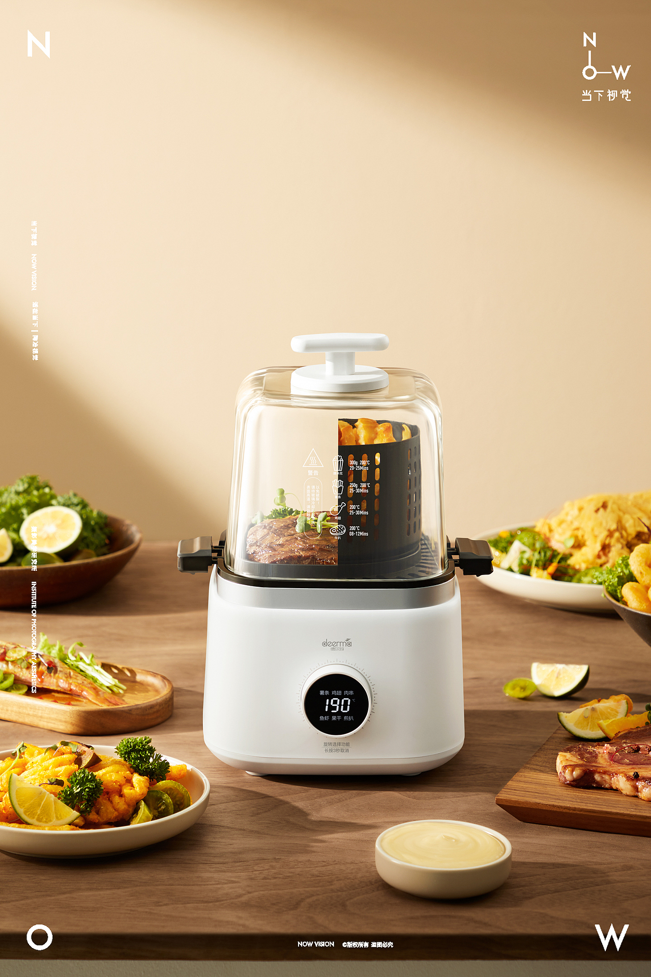 厨房电器德尔玛空气炸锅x当下视觉