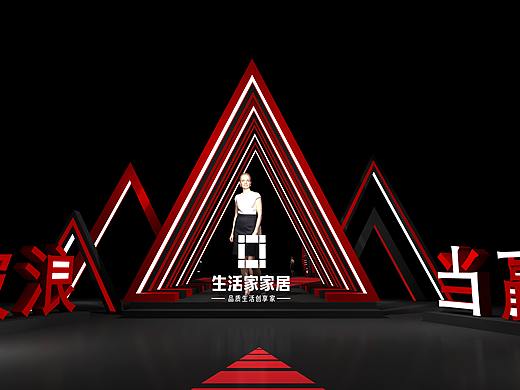 发布会 年会