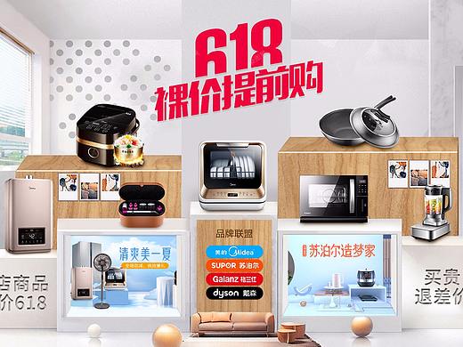 其他首页详情等