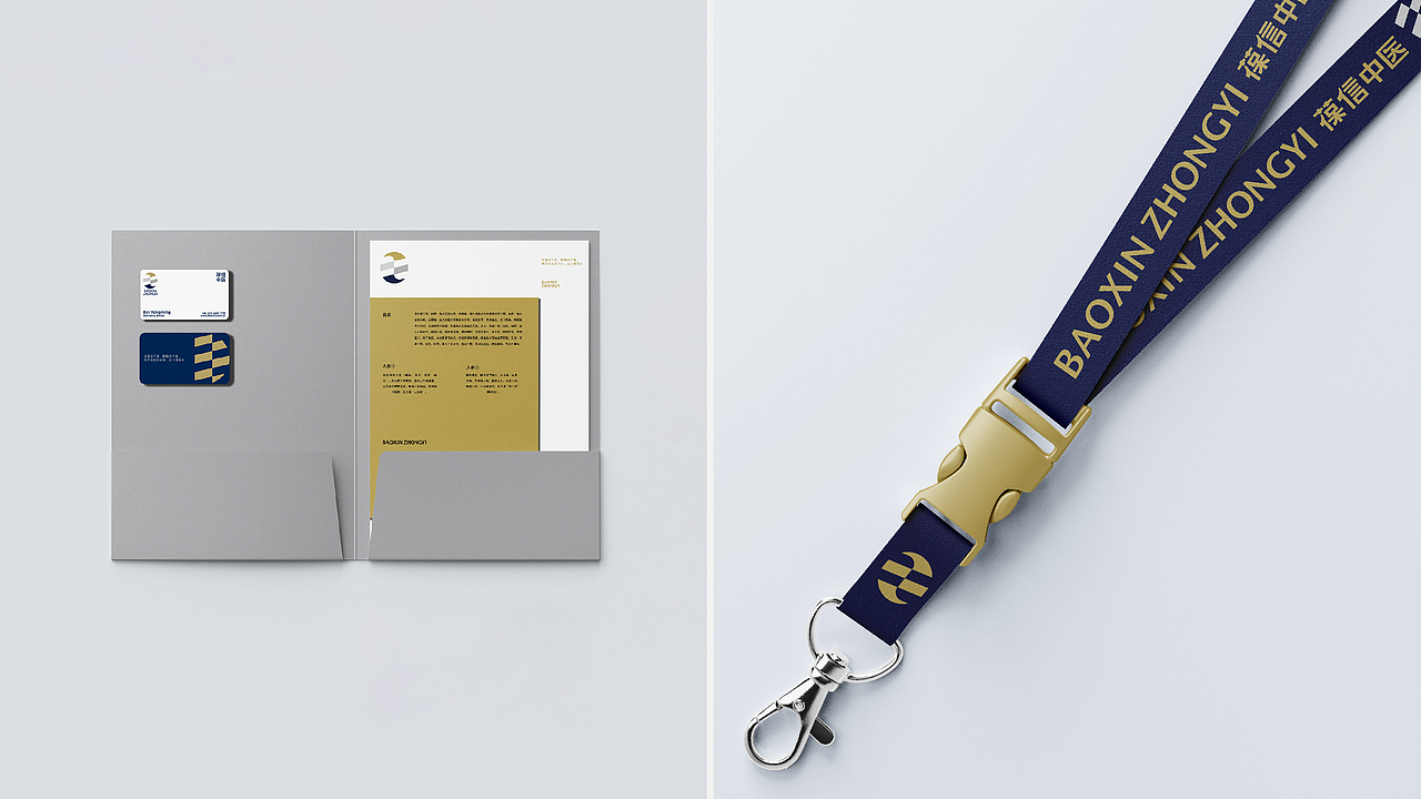 《葆信中医》——品牌形象（图ZMjczODY1MDQ4） - 品牌 - 站酷设计师Lian728原创素材 - 站酷ZCOOL