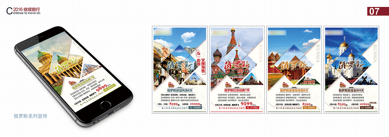 2015－2016 作品合集（图ZNTQ2MzY2MzY=） - 书籍/画册 - 站酷设计师sunny201212原创素材 - 站酷ZCOOL
