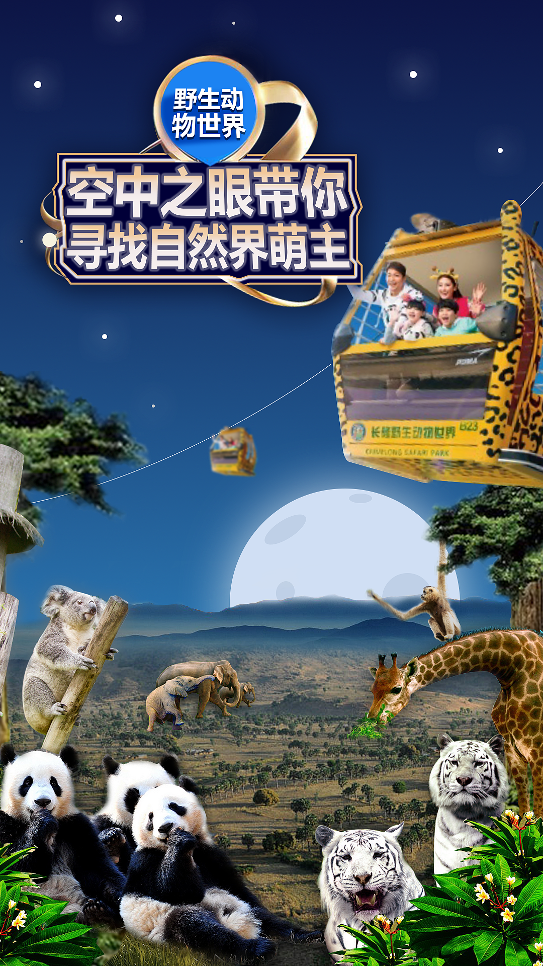 朋友圈海报（图ZMTM5MTAwMzk2） - 海报 - 站酷设计师JosieQ原创素材 - 站酷ZCOOL