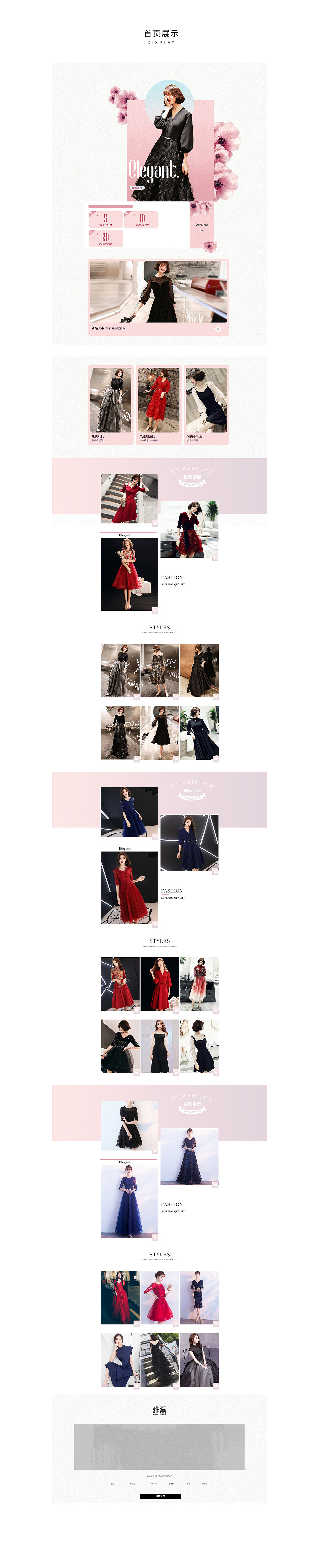 首页（图ZMTQ5NzAxNTMy） - 运营设计 - 站酷设计师陈重画原创素材 - 站酷ZCOOL