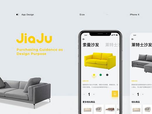 佳居 - JiaJu