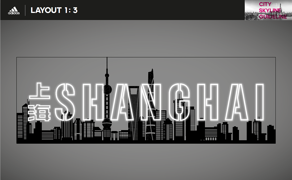 项目内城市剪影合集