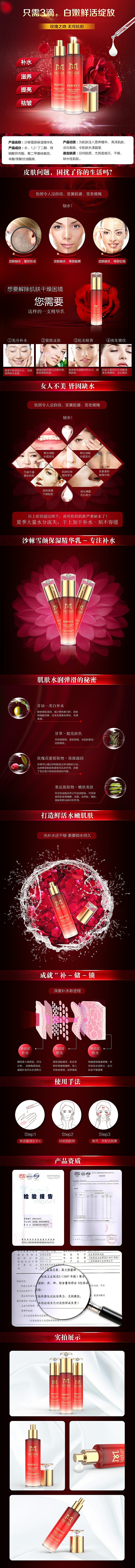 网页（图ZMTc5NTM0NDY4） - 其他网页 - 站酷设计师兔宝宝i原创素材 - 站酷ZCOOL