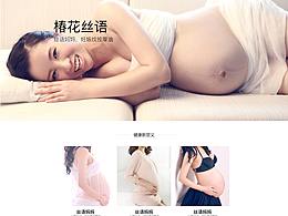 山茶