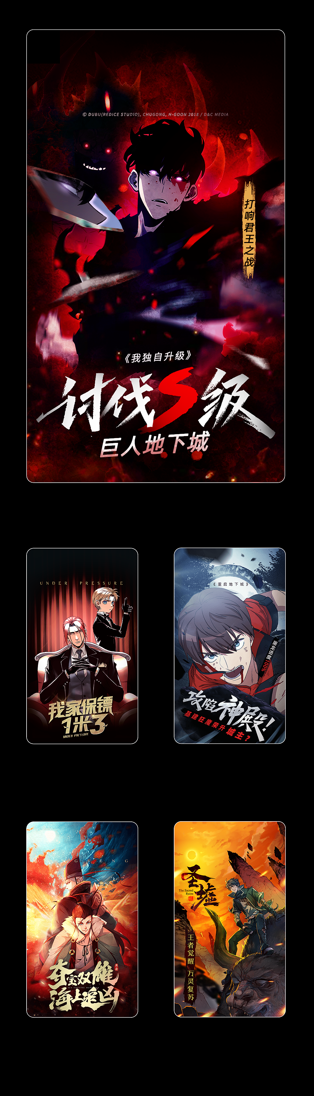 近期工作总结（2021）（图ZMjU5ODIxMTMy） - 其他平面 - 站酷设计师冷水萧原创素材 - 站酷ZCOOL