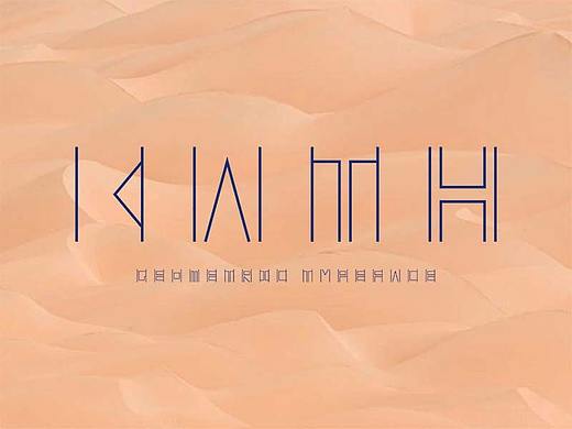 kath typeface英文字体设计