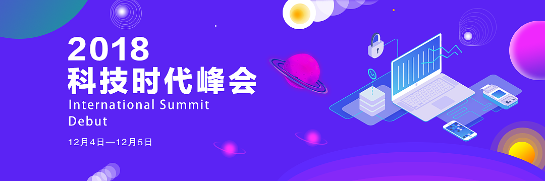 峰会（图ZMTU3ODExNzUy） - 其他平面 - 站酷设计师哈哈哈M原创素材 - 站酷ZCOOL
