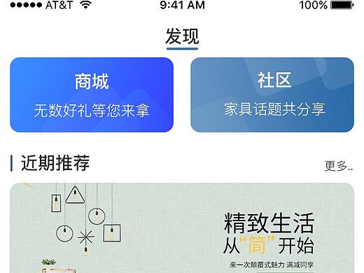 APP（個(gè)人主頁-ZNDczMjQyMDg=） - APP界面 - 站酷設(shè)計(jì)師瓶子2原創(chuàng)素材 - 站酷ZCOOL