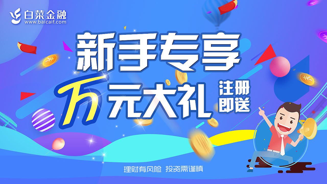 banner（图ZMjMyMzIzNjA0） - 运营设计 - 站酷设计师叁月March原创素材 - 站酷ZCOOL