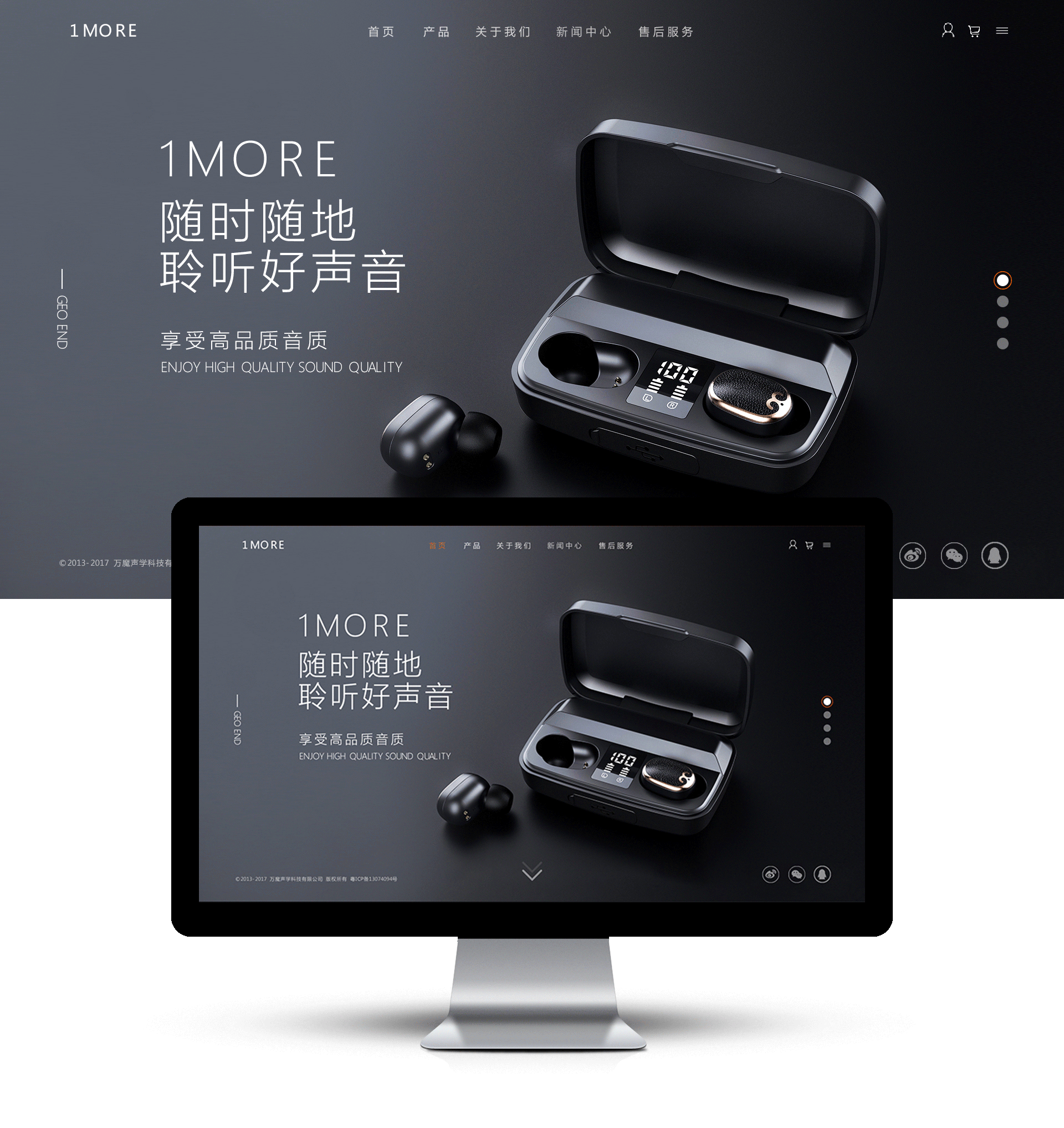 一屏式（图ZMjQyODQ0NzA4） - 其他网页 - 站酷设计师王澜轩原创素材 - 站酷ZCOOL