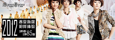 给大家欣赏下 2012年2月份的淘宝优秀钻展TOP (来源淘宝)