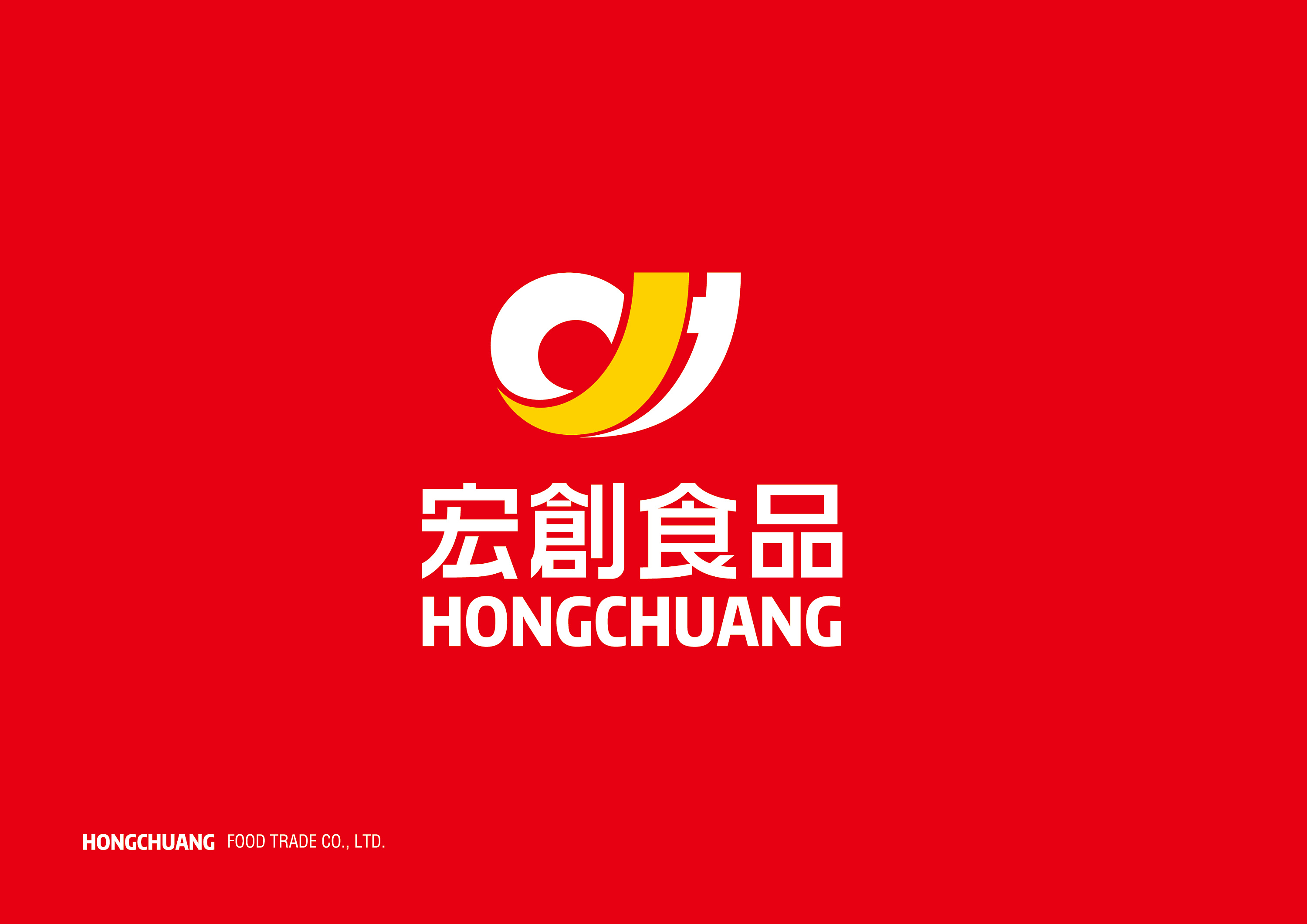 宏创食品logo设计