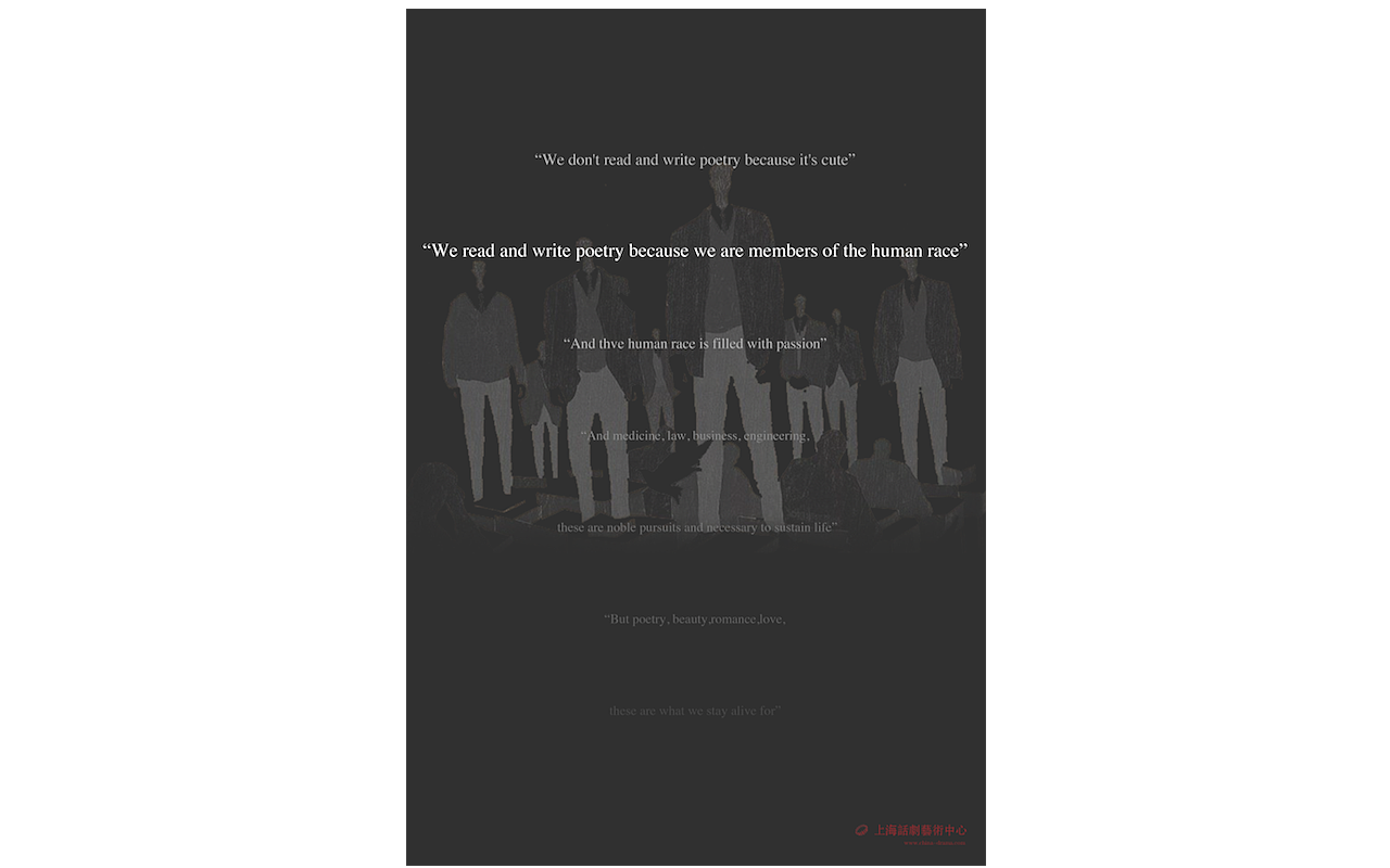 死亡诗社海报日常（图ZMTA0MjMwMDI0） - 海报 - 站酷设计师还能说不会原创素材 - 站酷ZCOOL