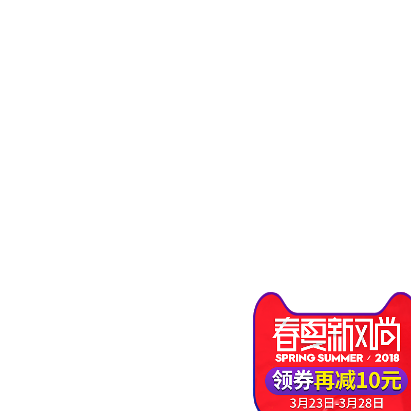 首页 钻展 主图等设计（图ZMTEwOTE0MjQ0） - 电商 - 站酷设计师淘桃君原创素材 - 站酷ZCOOL