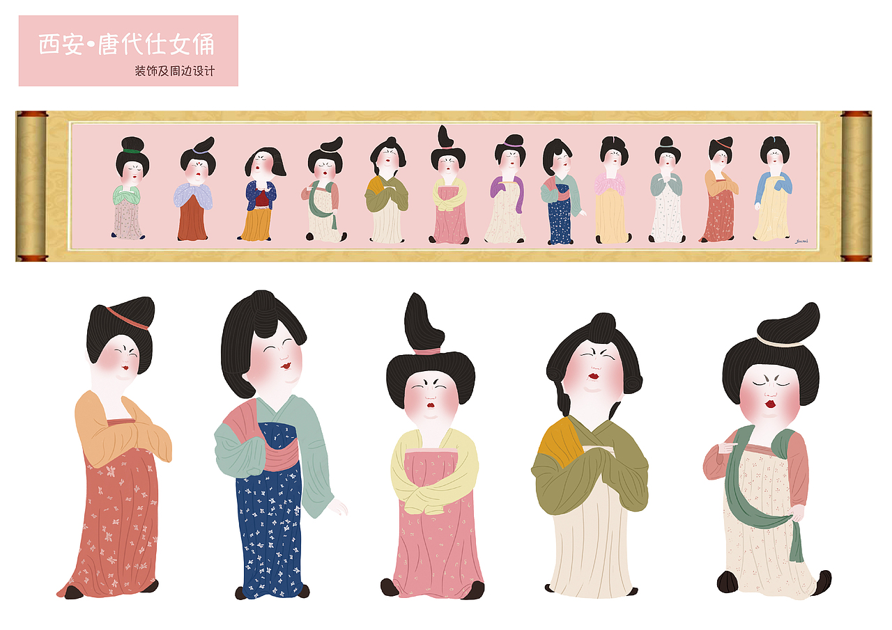 西安61唐代仕女俑插画