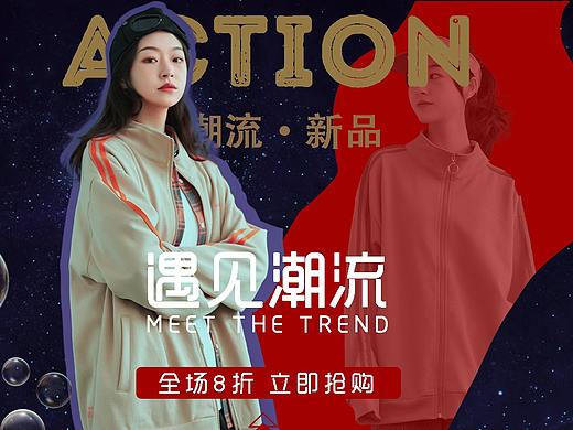 女装banner