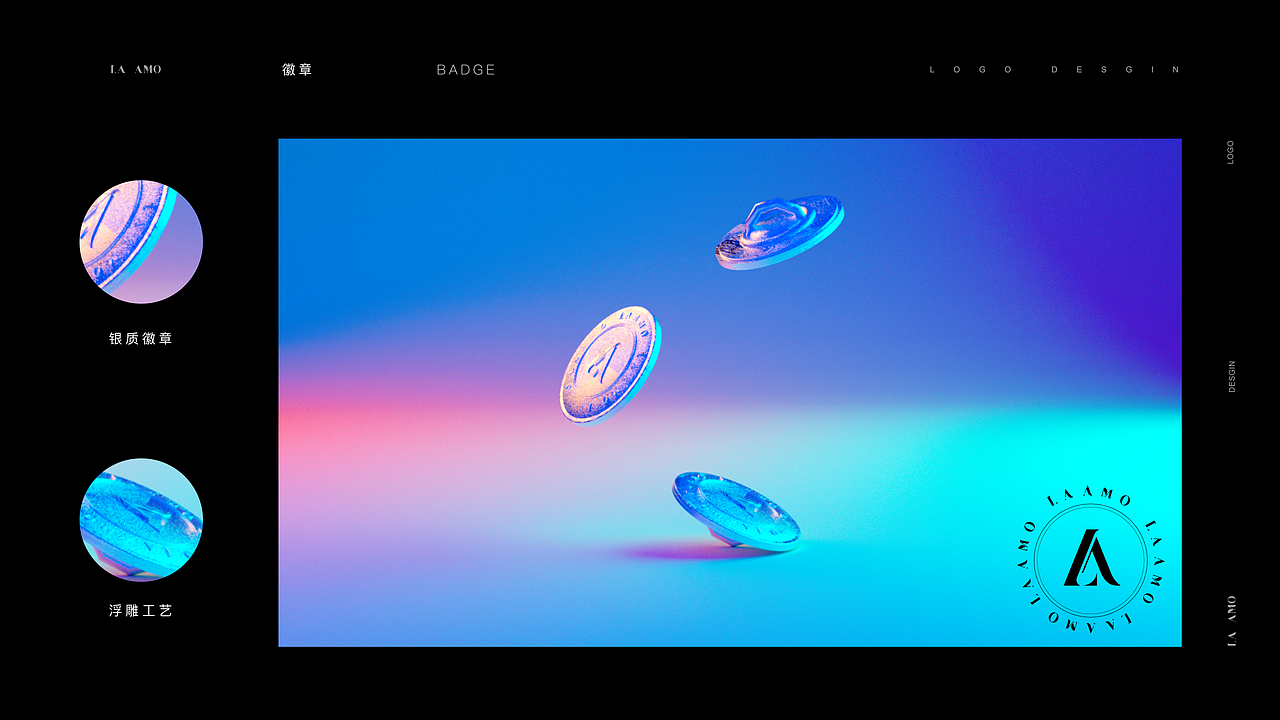 LA AMO周边物料设计（图ZMjc1NTE1MjM2） - 宣传物料 - 站酷设计师小鱼吧原创素材 - 站酷ZCOOL