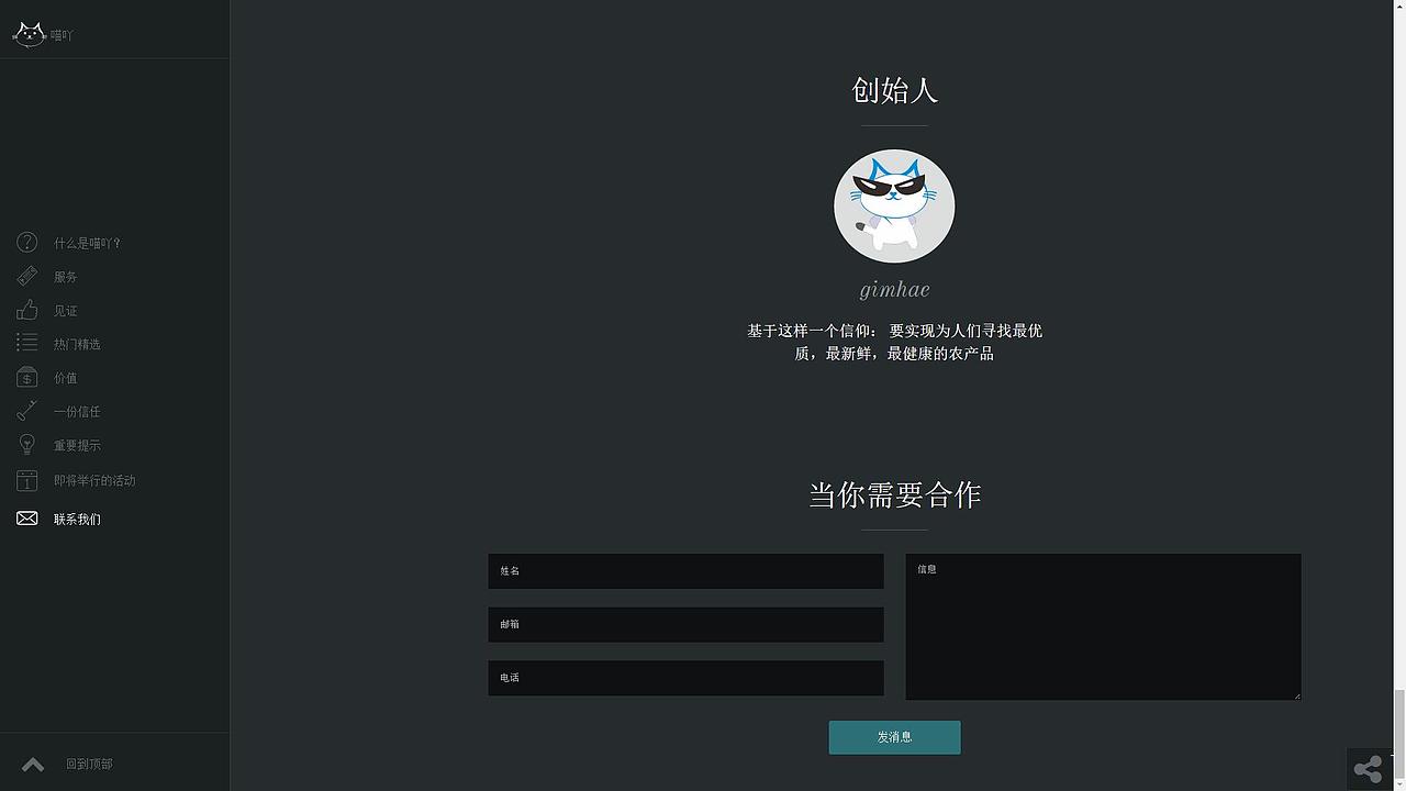 临摹网页（图ZMTAyNzY1NzU2） - 企业官网 - 站酷设计师gimhae原创素材 - 站酷ZCOOL