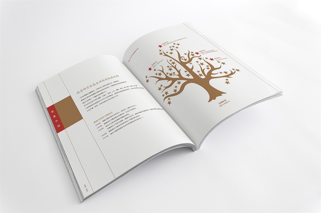 晨星基金（图ZMTE1NTEzNDM2） - 书籍/画册 - 站酷设计师夏琨设计原创素材 - 站酷ZCOOL