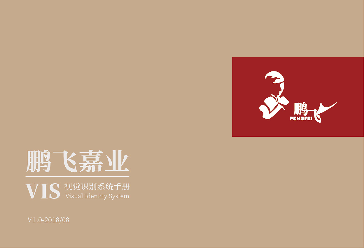 vi（图ZMTI1MTA2MTIw） - Logo - 站酷设计师侯晴原创素材 - 站酷ZCOOL