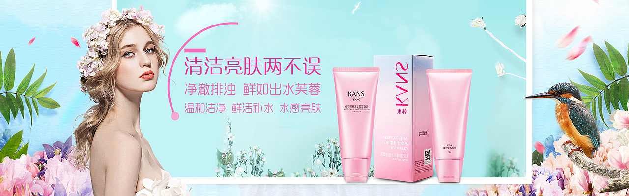 练手banner（图ZMTMxMzk5MDI0） - 运营设计 - 站酷设计师花间一孤客丶原创素材 - 站酷ZCOOL