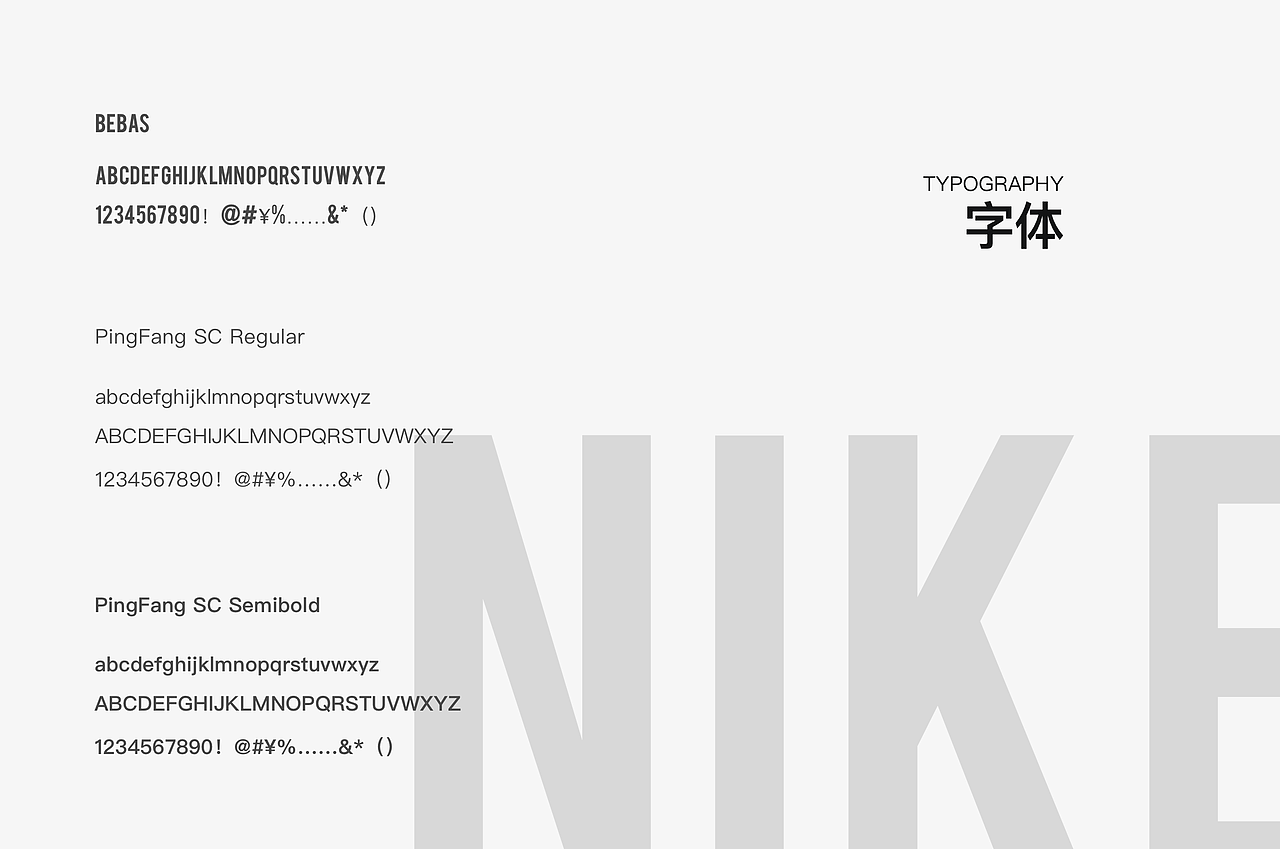 Nike界面概念设计（图ZMTgxMTU0NjAw） - APP界面 - 站酷设计师是叁白啊原创素材 - 站酷ZCOOL