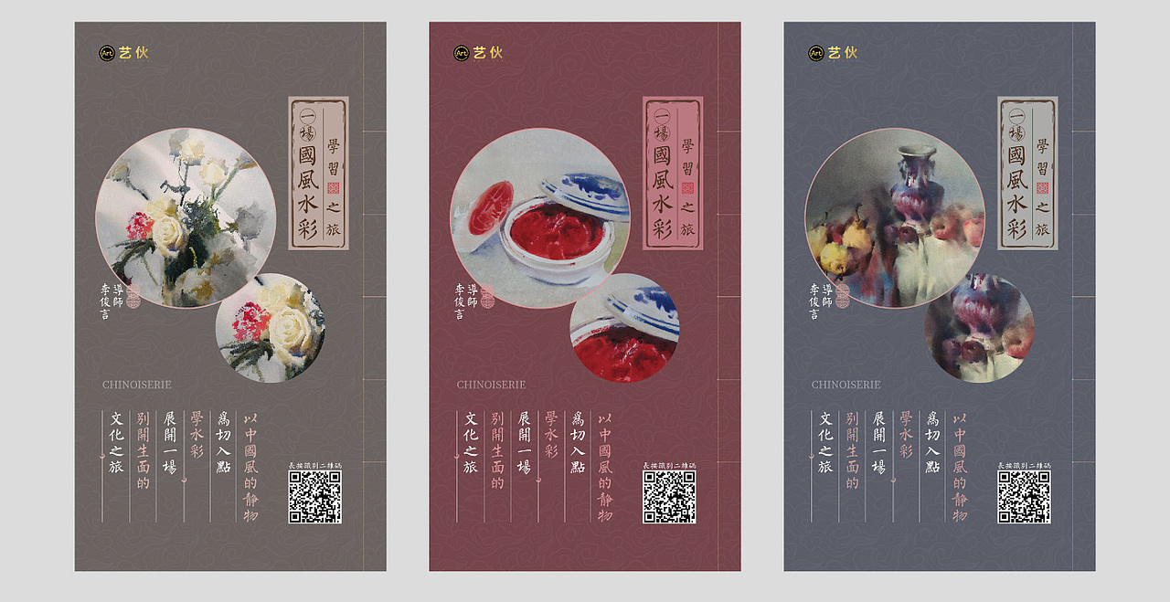 线上教育平台-平面海报设计作品（2020年上半年）（图ZMjE3MzM3ODQw） - 海报 - 站酷设计师sunsunsunn原创素材 - 站酷ZCOOL