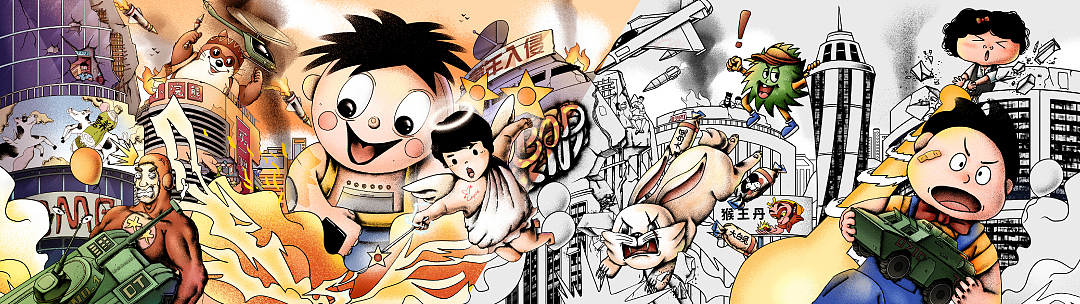 童年入侵Childhood invasion（图ZMjY5NzMxOTU2） - 闪屏/壁纸 - 站酷设计师冬困原创素材 - 站酷ZCOOL