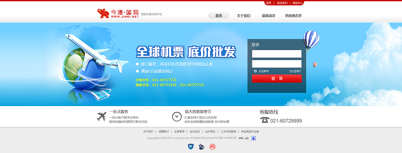 最近banner集（图ZNTUzMjI5ODA=） - 运营设计 - 站酷设计师366700045原创素材 - 站酷ZCOOL