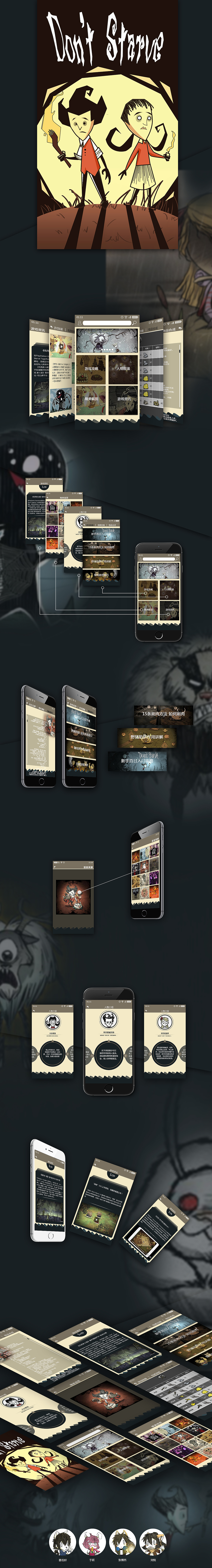 APP界面设计作业（图ZNzM3ODc0MjA=） - 海报 - 站酷设计师billowlan原创素材 - 站酷ZCOOL