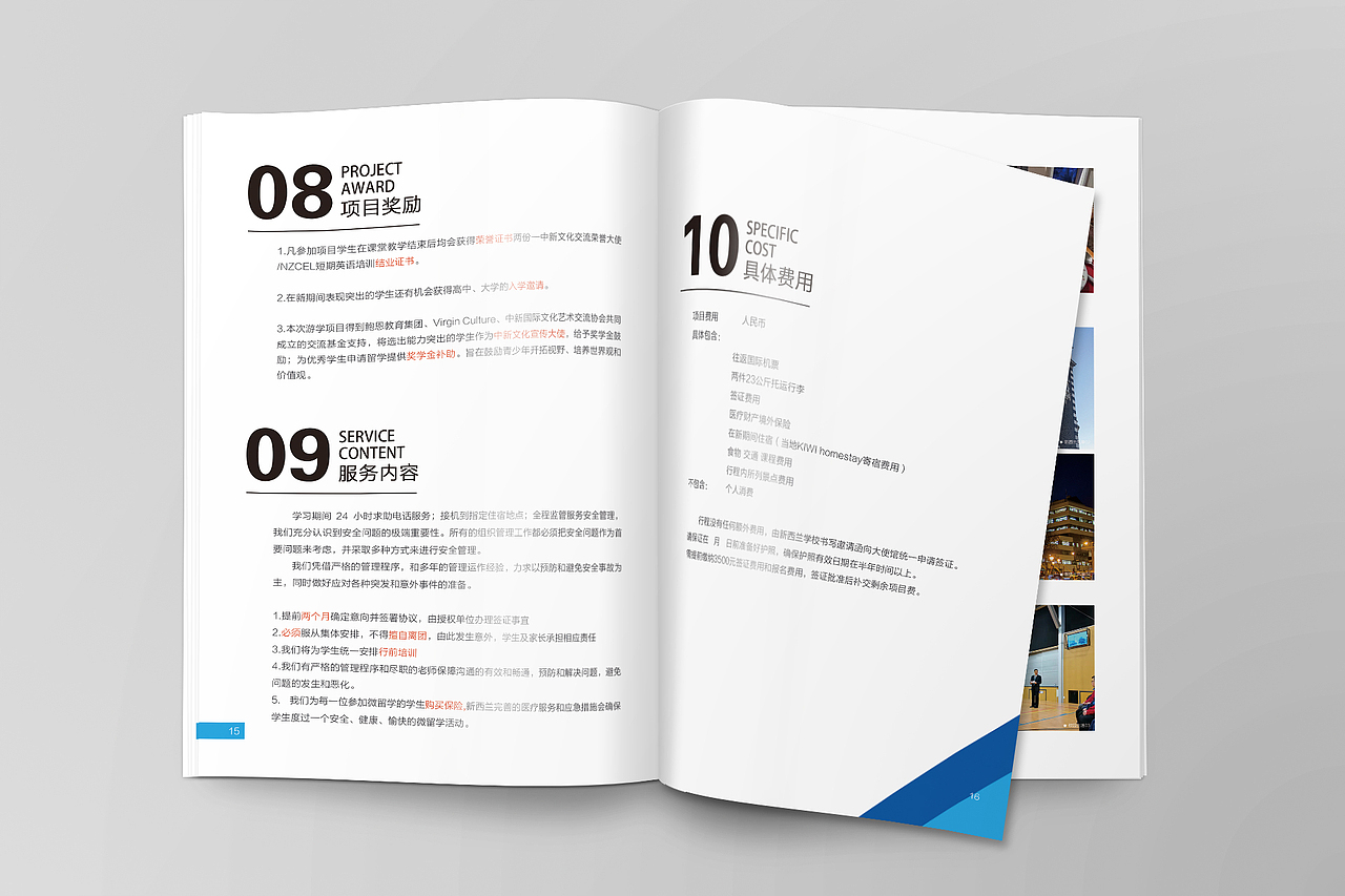 宣传册 画册设计 手册 册子设计（图ZMTI3NTg3MjI0） - 书籍/画册 - 站酷设计师青岛小王原创素材 - 站酷ZCOOL