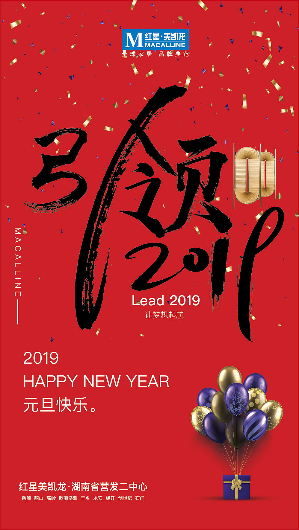 宣传海报（图ZMTUyNjAwOTI4） - 海报 - 站酷设计师留白先生YC原创素材 - 站酷ZCOOL