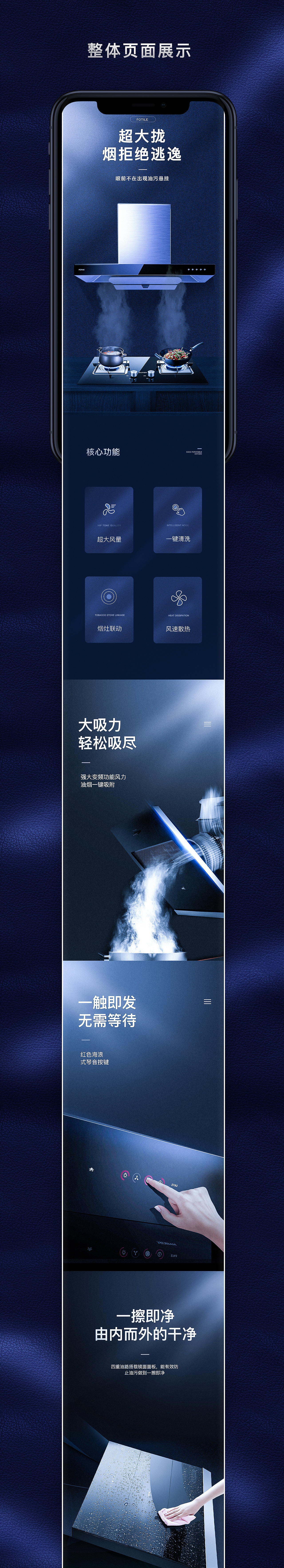 電商詳情頁×2（圖ZMTk3MzE3Mzgw） - 電商 - 站酷設計師Dream_faraway原創(chuàng)素材 - 站酷ZCOOL