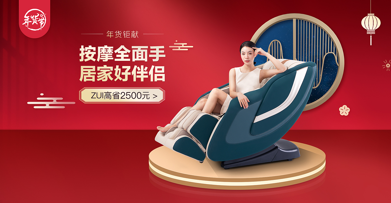 轮播海报（图ZMjQzMDE5MjA4） - 品牌 - 站酷设计师L大山原创素材 - 站酷ZCOOL