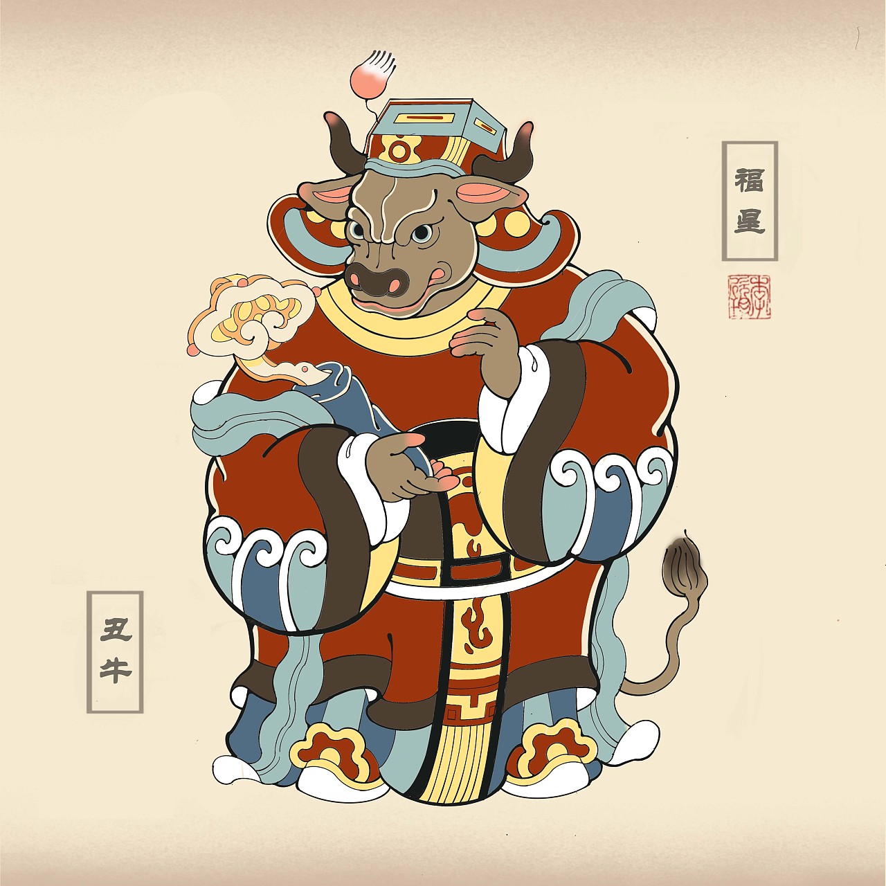 《十二生肖神仙》