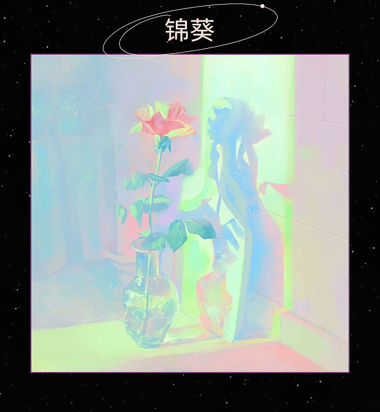 作业展示 | 第十八期造型色彩基础班色彩小结（2）（图ZMzI3NDI5MjE2） - 创作习作 - 站酷设计师文艺复星球美学院原创素材 - 站酷ZCOOL