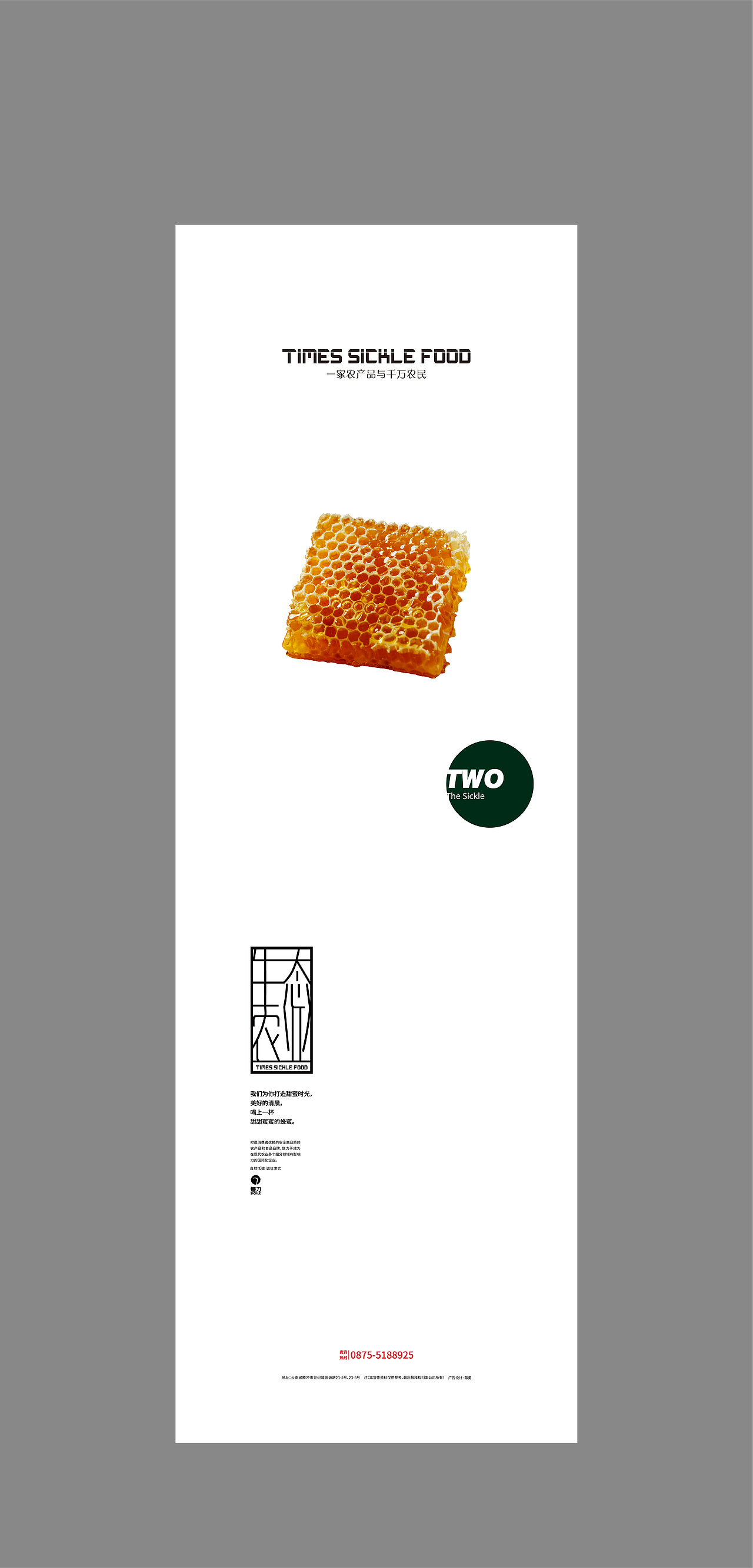 海报排版设计（简约风）（图ZNzQwNTUzNjQ=） - 海报 - 站酷设计师设计师_Henry原创素材 - 站酷ZCOOL