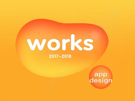 金融类APP