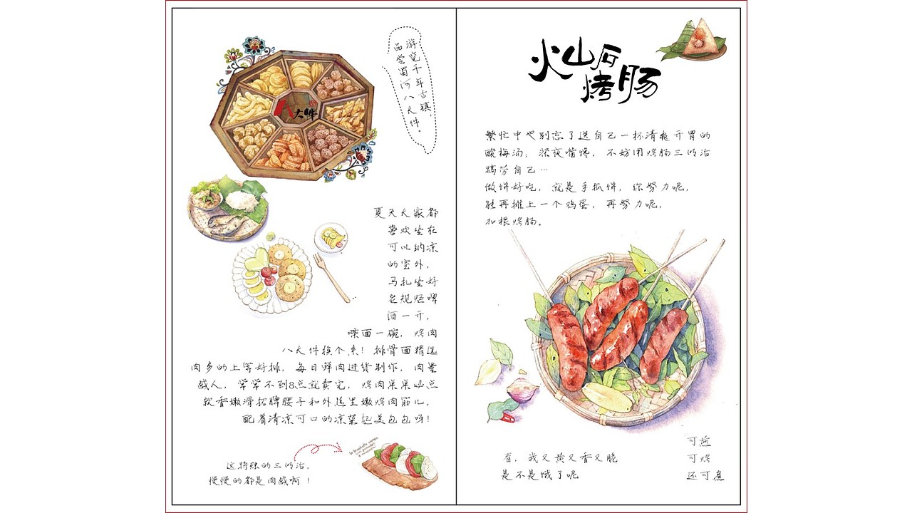 书籍装帧（图ZMjM0MzYyODky） - 书籍/画册 - 站酷设计师吃完胖七斤原创素材 - 站酷ZCOOL