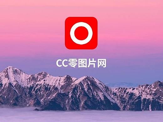 CC零图片网 - 全球免费商用图片聚合搜索神器