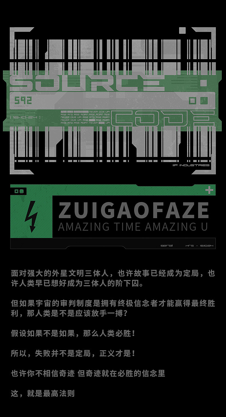 公众号推文视觉设计（图ZMjgzMjMyNzI0） - 宣传物料 - 站酷设计师Diamond天原创素材 - 站酷ZCOOL